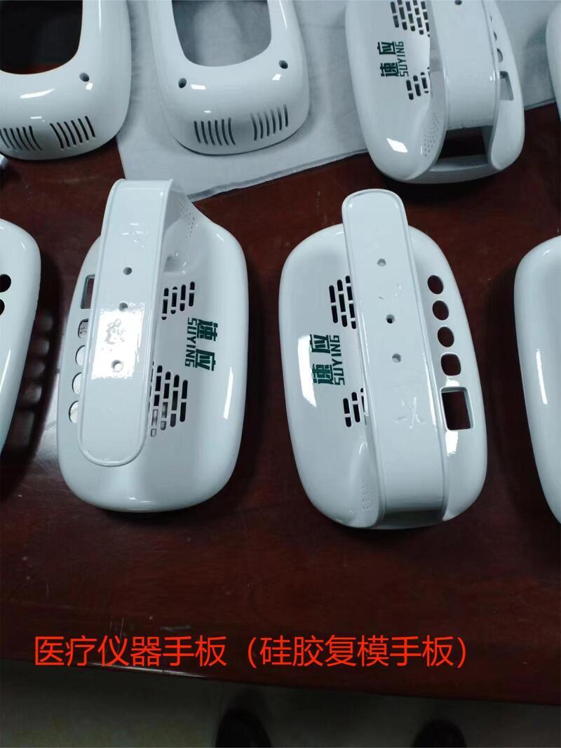 微信圖（tú）片（piàn）_20240225212101
